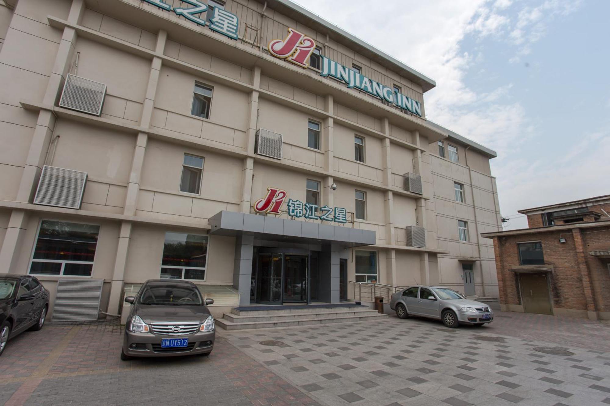 Jinjiang Inn Beijing Xisi Zewnętrze zdjęcie