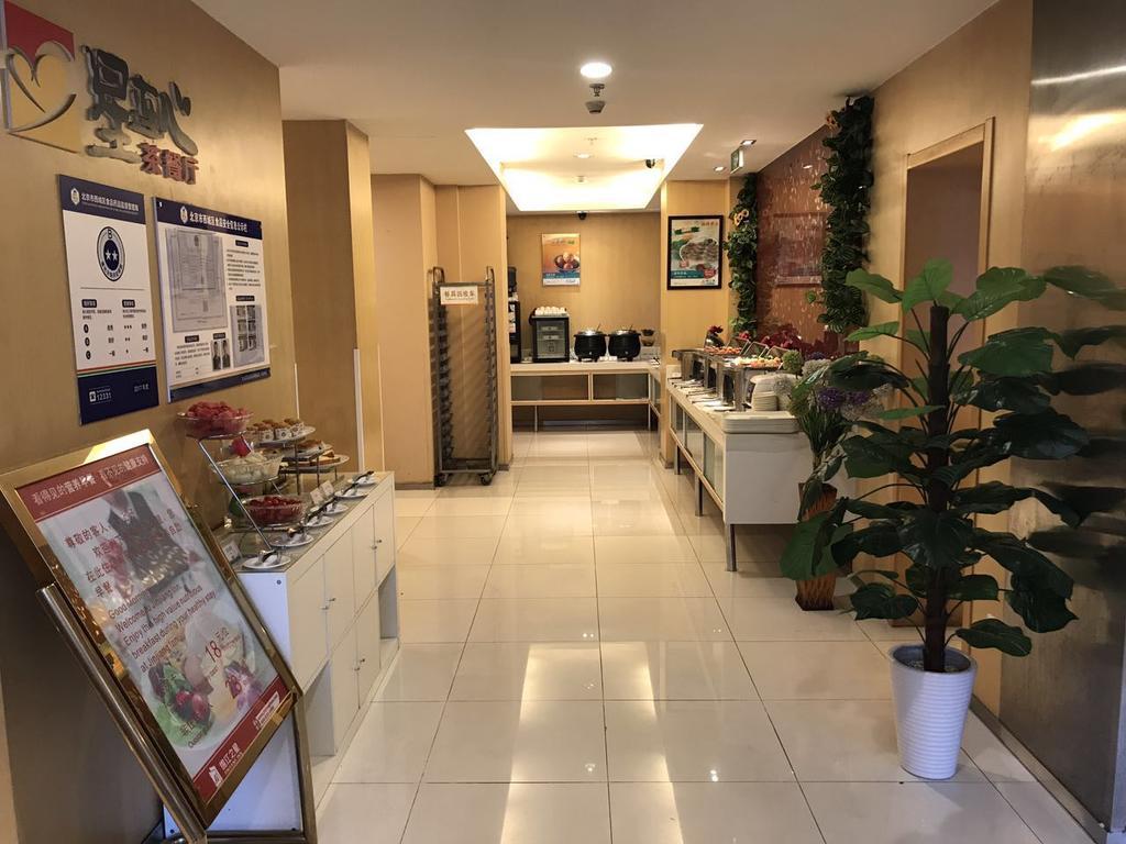 Jinjiang Inn Beijing Xisi Zewnętrze zdjęcie