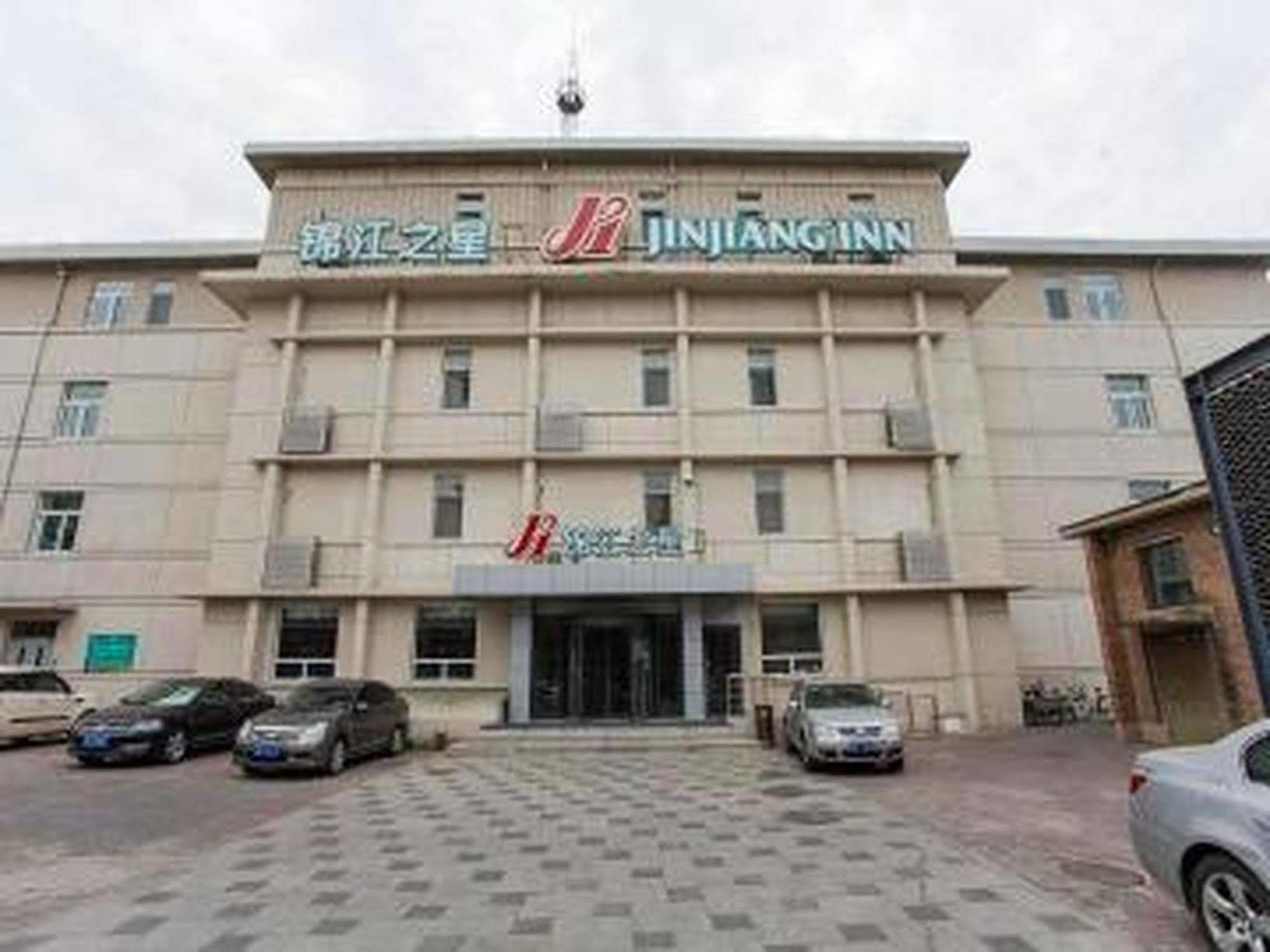 Jinjiang Inn Beijing Xisi Zewnętrze zdjęcie