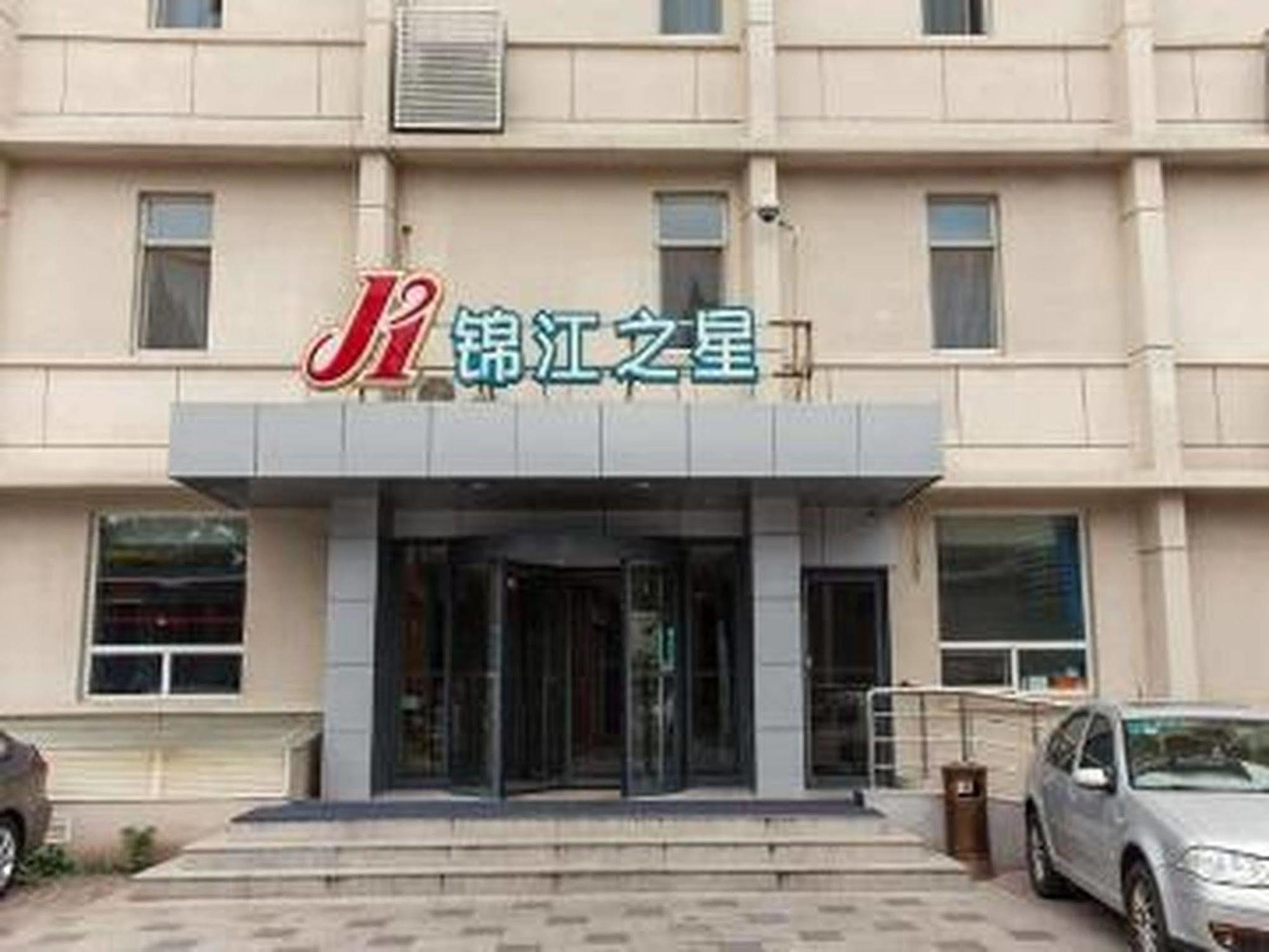 Jinjiang Inn Beijing Xisi Zewnętrze zdjęcie